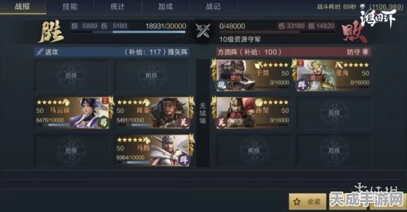 鸿图之下，诸葛亮技能搭配全解析，智谋天下尽在手！