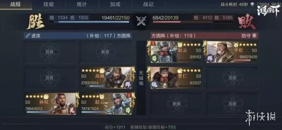 鸿图之下，诸葛亮技能搭配全解析，智谋天下尽在手！