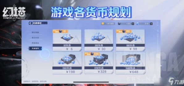 幻塔助力币全攻略，解锁获取途径，助力你的冒险之旅