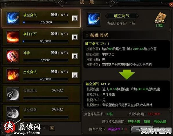 绝区零攻略揭秘，高效升级核心被动技能全解析