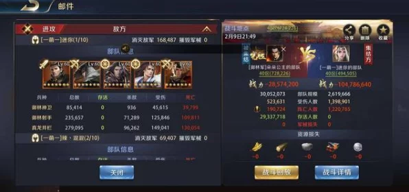 绝区零攻略揭秘，高效升级核心被动技能全解析