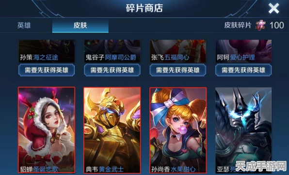 王者荣耀，碎片商店史诗皮肤大换血，下周限定皮肤惊喜上线！