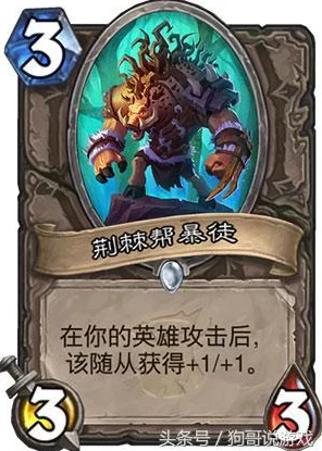 炉石传说新纪元，女巫森林棋盘深度解析与竞技策略