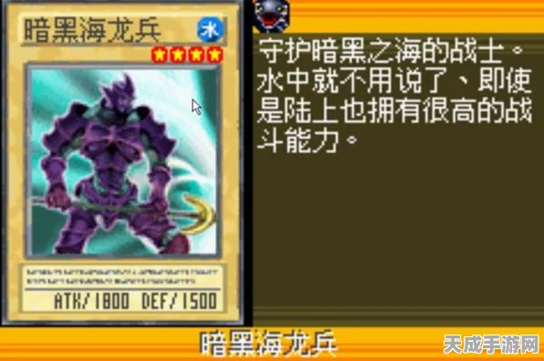 游戏王EX2006新手攻略，精选初始卡组，称霸新手赛场！