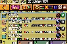游戏王EX2006新手攻略，精选初始卡组，称霸新手赛场！