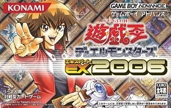 游戏王EX2006新手攻略，精选初始卡组，称霸新手赛场！