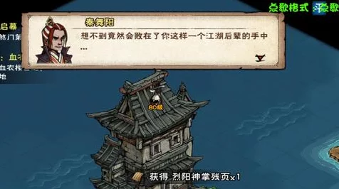 烟雨江湖，揭秘同心铃的神秘功效与用途详解