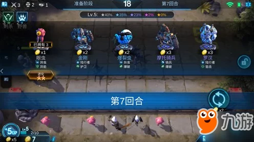 战士流后期制胜秘籍，多多自走棋转型攻略，助你稳坐吃鸡王座