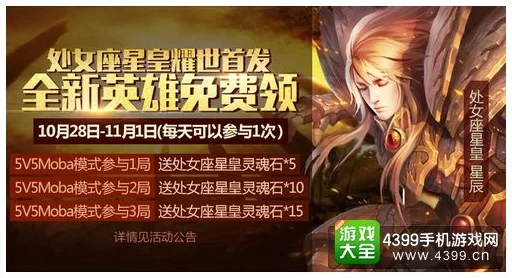 第五人格白露盛宴，线下狂欢，精彩对决一触即发！