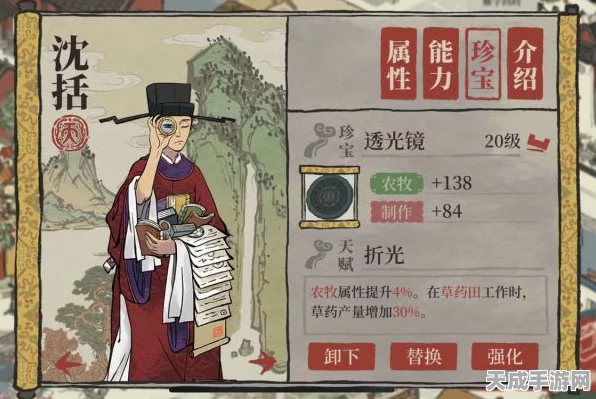 江南百景图，揭秘说书先生的独特魅力与功能详解