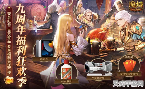 魔域口袋版×酒鬼花生联动盛宴，兄弟情深，游戏挑战赛燃爆夏日