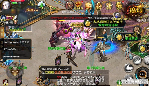 魔域口袋版×酒鬼花生联动盛宴，兄弟情深，游戏挑战赛燃爆夏日
