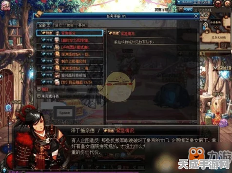 登顶庆云顶浮岛，原神手游玩家必备的全攻略秘籍