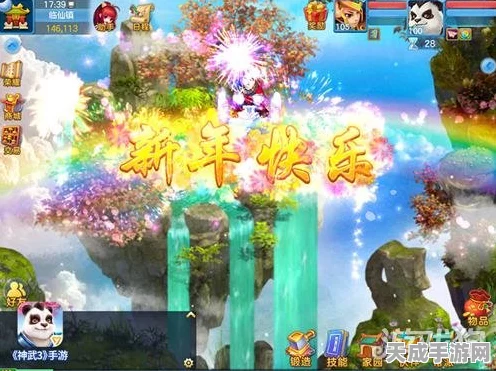 神武3手游神兽招财旺深度剖析，独家获取秘籍与技能属性全揭秘