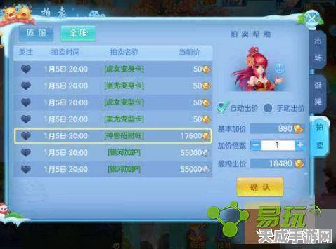 神武3手游神兽招财旺深度剖析，独家获取秘籍与技能属性全揭秘