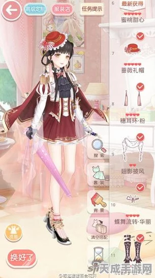 奇迹暖暖第十二章少女级12-8，解锁高分搭配秘籍，闪耀时尚巅峰