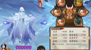 阴阳师鬼使白御魂搭配深度攻略，解锁御魂大师之路，揭秘顶尖玩家实战技巧！