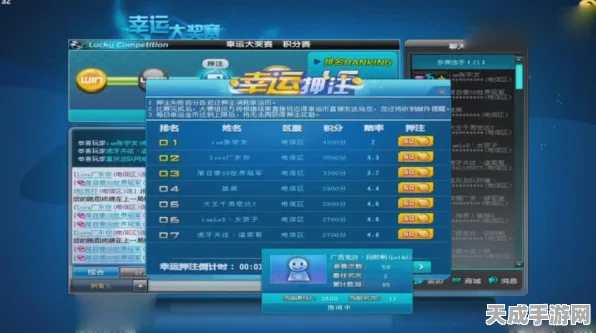 QQ飞车全城大寻宝，探秘赛道赢取豪华大奖，惊喜不断！