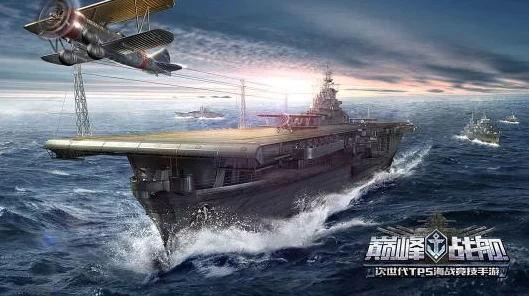 手游资讯，巅峰战舰军港全面升级攻略，解锁高级战舰秘籍！