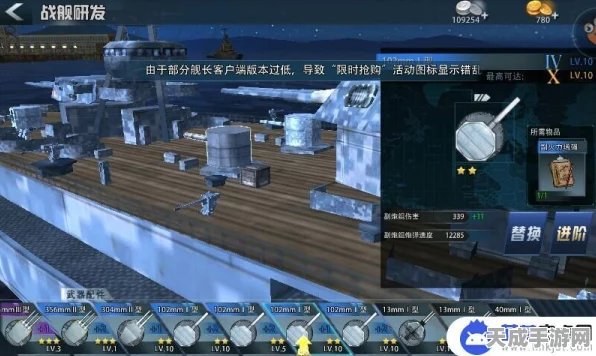 手游资讯，巅峰战舰军港全面升级攻略，解锁高级战舰秘籍！