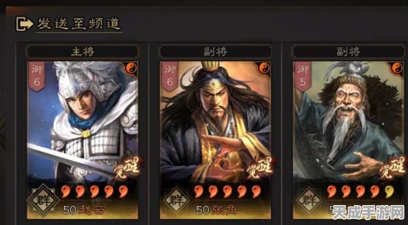 三国志战略版深度攻略，揭秘盾兵锻炼宝物的获取之道