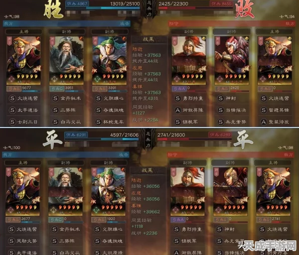 三国志战略版深度攻略，揭秘盾兵锻炼宝物的获取之道