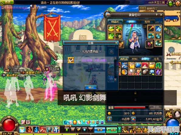 DNF抉择之沼神秘钥匙获取攻略及丰厚奖励全揭秘