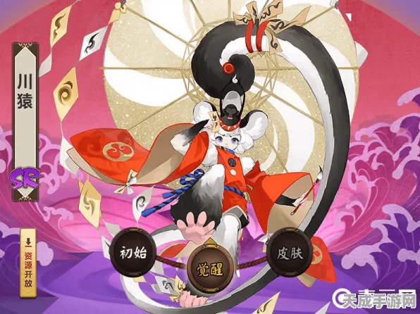 阴阳师新角色揭秘，川猿实战价值大剖析