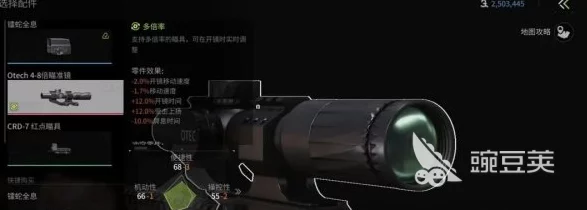 萤火突击，全面揭秘配件获取秘籍，打造顶级装备不再是梦！