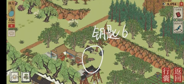 江南百景图，银杏树神秘交换赛，珍稀宝藏等你解锁！
