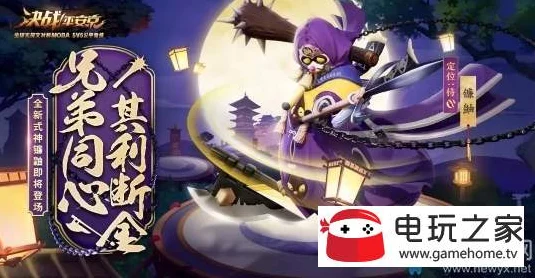 阴阳师SR式神镰鼬，技能揭秘与战斗策略全解析