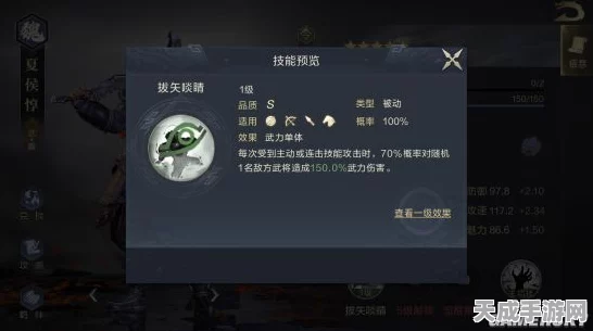 鸿图之下夏侯惇深度解析，技能属性与实战攻略