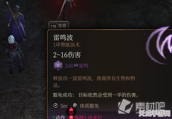 博德之门3，揭秘蜘蛛女王掉落宝藏，解锁全新装备与剧情线索