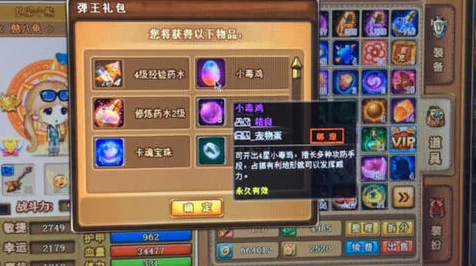弹弹堂竞技王者之路，揭秘顶尖选手的武器选择策略
