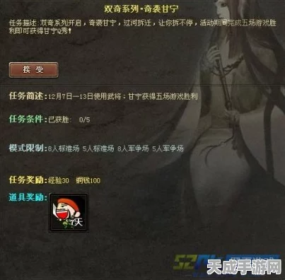 原神希诺宁传说任务全揭秘，高效宝箱收集攻略与隐藏彩蛋