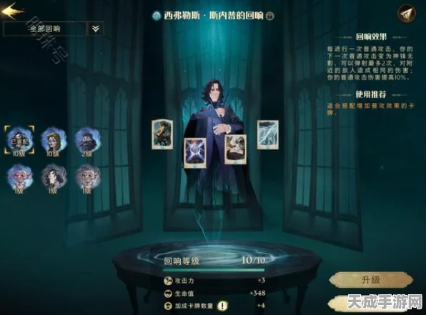哈利波特，魔法觉醒深度解析——蓝色宝石的奇妙用途与最新赛事揭秘