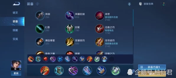 王者荣耀貂蝉赛季霸主出装铭文深度解析，征服战场的绝美舞步
