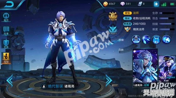 王者荣耀貂蝉赛季霸主出装铭文深度解析，征服战场的绝美舞步