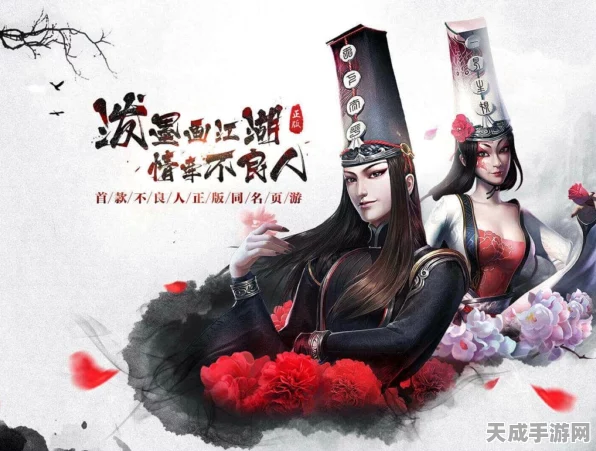 不良人手游深度剖析，蒋崇德角色精析与实战策略