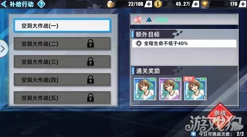 手游攻略秘籍，解锁失落的方舟好感度系统全攻略