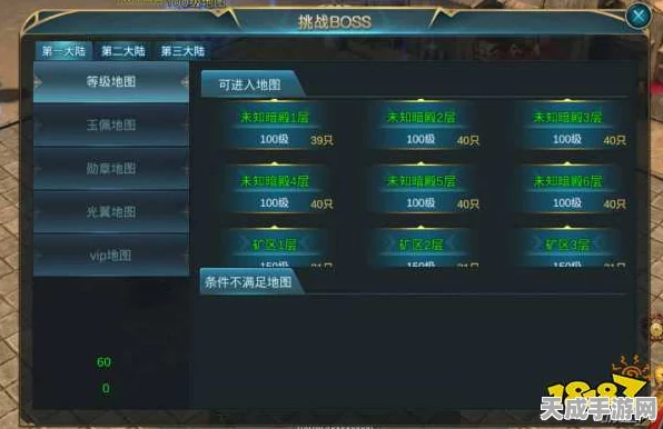 手游攻略秘籍，解锁失落的方舟好感度系统全攻略