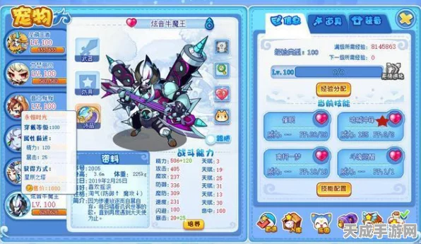洛克王国，魔神武王进化之路——圣尊武王终极攻略大揭秘