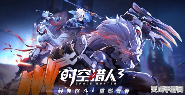 时空猎人3攻略揭秘，体力值速刷技巧大公开，助你称霸竞技场