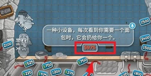 沙威玛传奇，新手速成攻略，解锁高效成就秘籍