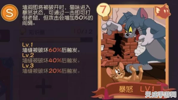 猫和老鼠手游新版本大揭秘，海量奖励等你来领，赛事细节全曝光！