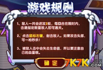 洛克王国冰系精灵超进化全揭秘，探索进化之地与激战细节
