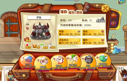 洛克王国冰系精灵超进化全揭秘，探索进化之地与激战细节