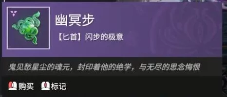 永劫无间，揭秘匕首皮肤化魄独家获取秘籍，解锁隐藏途径与炫酷外观