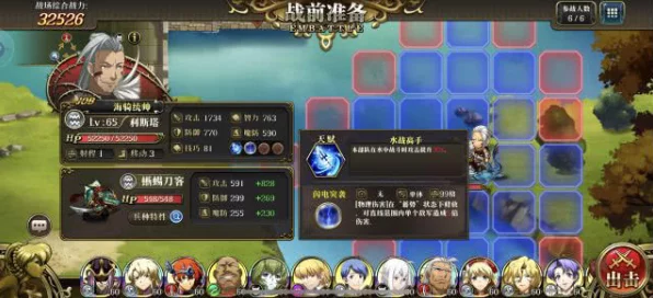 梦幻模拟战手游，暗黑领域深度攻略，解锁隐藏关卡与强力装备