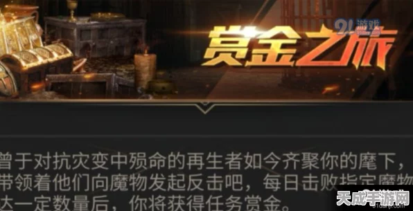 揭秘！地下城堡3先祖之墓探索顺序全攻略